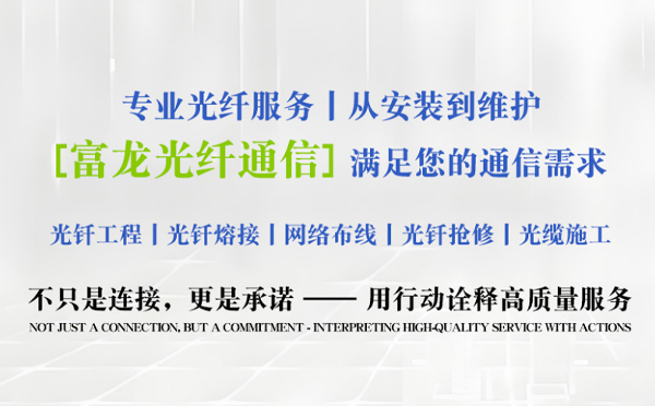 正宁富龙光纤通信祝中考学子旗开得胜